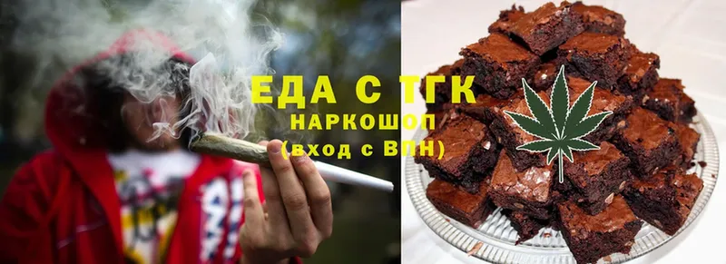 Еда ТГК конопля  закладки  Оханск 