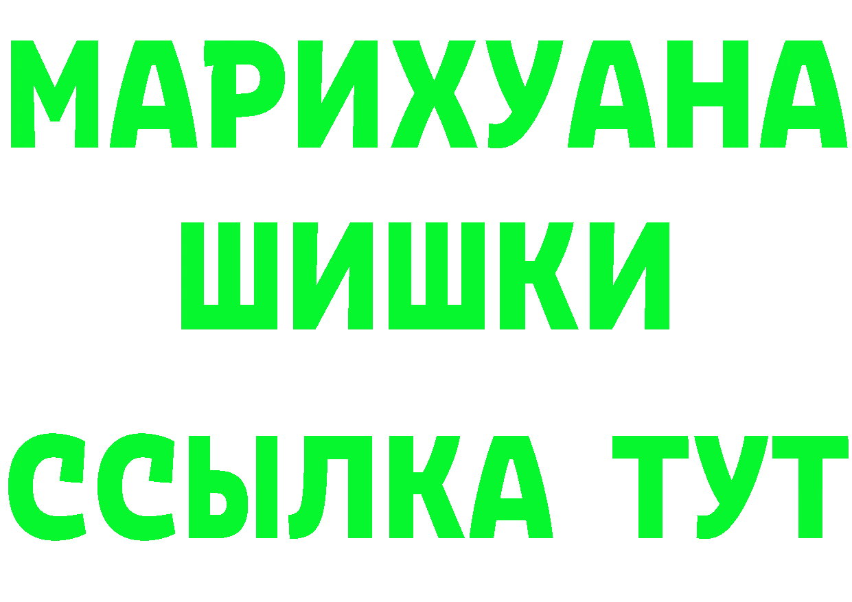 Сколько стоит наркотик?  формула Оханск