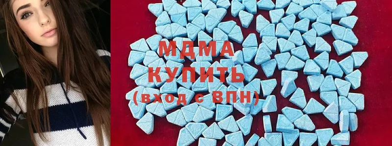 MDMA VHQ  как найти закладки  Оханск 